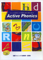 Active Phonics