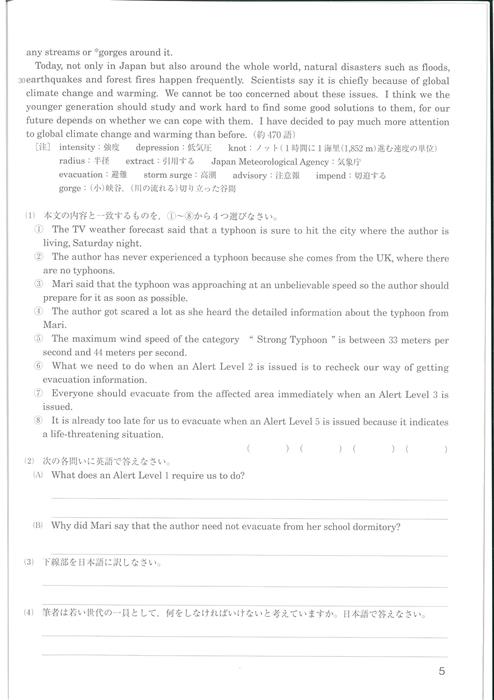鬼 滅 の 刃 Bl えろ 漫画 裁断済]力のつく英語 新しい136の構文