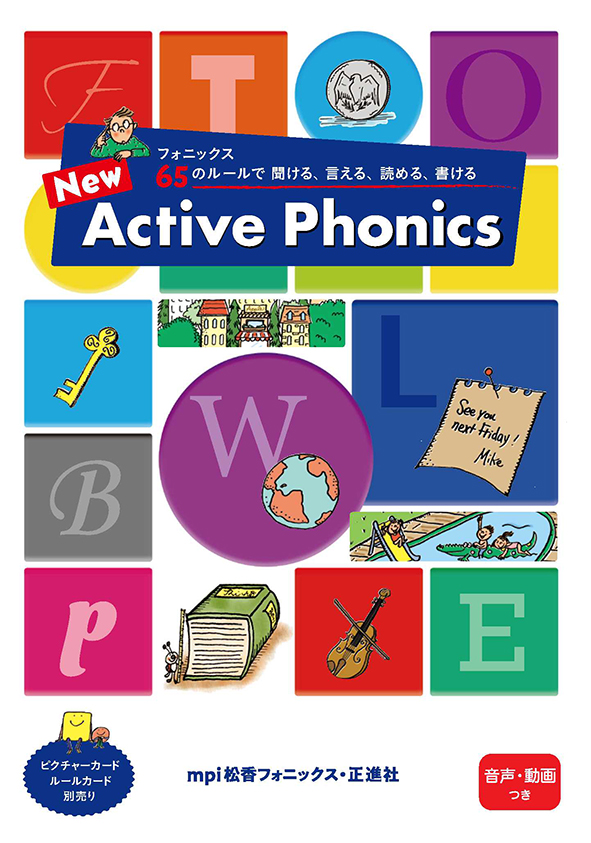 New Active Phonics