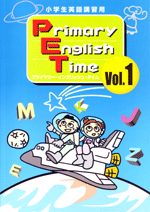 Primary English Time